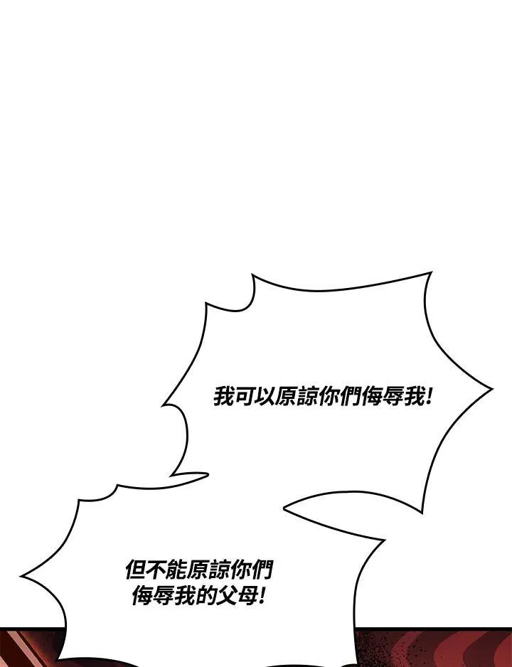 第39话113