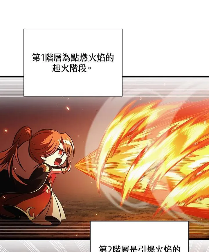 第25话10