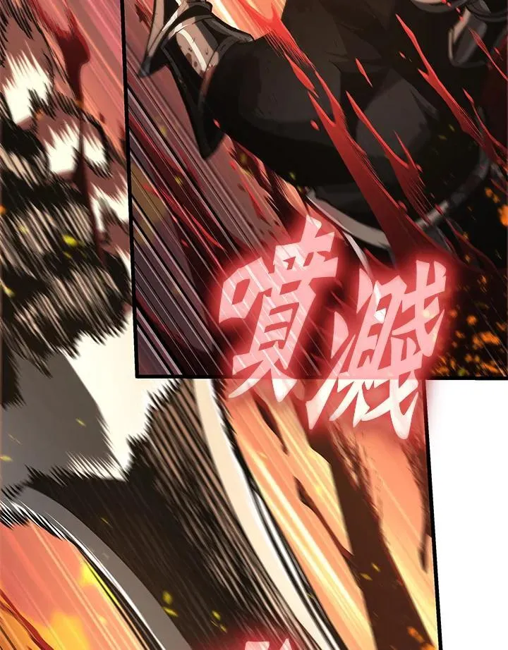 第33话118
