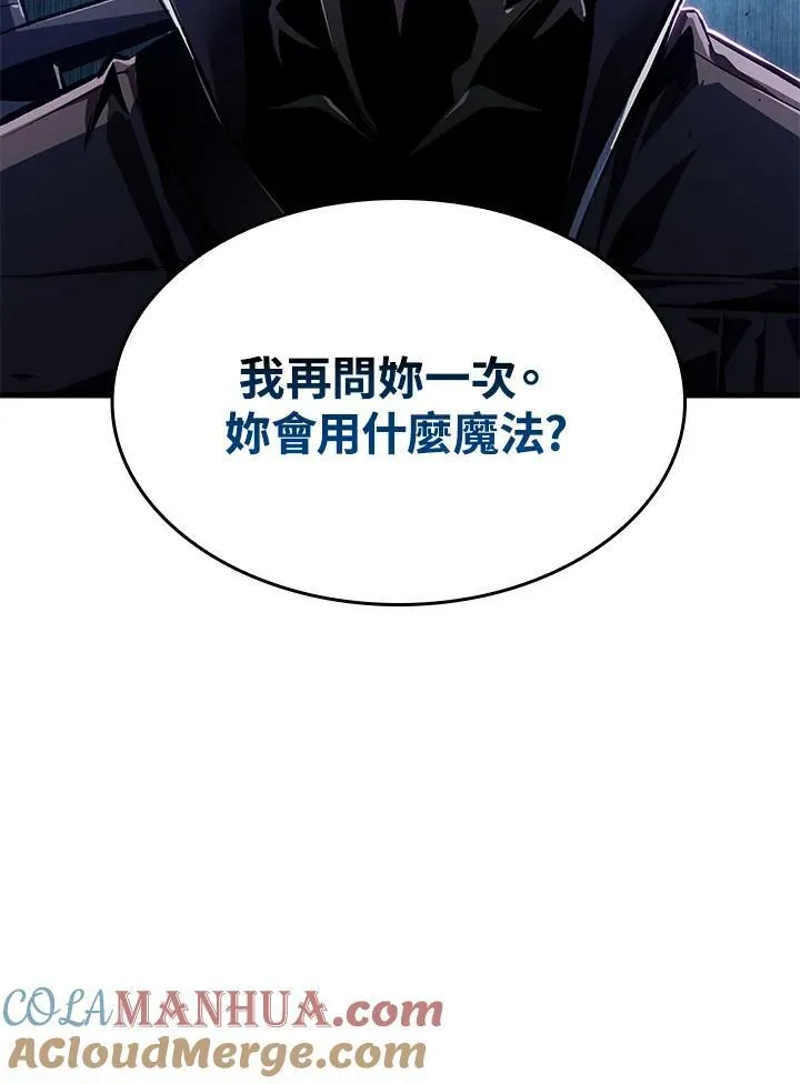 第20话120