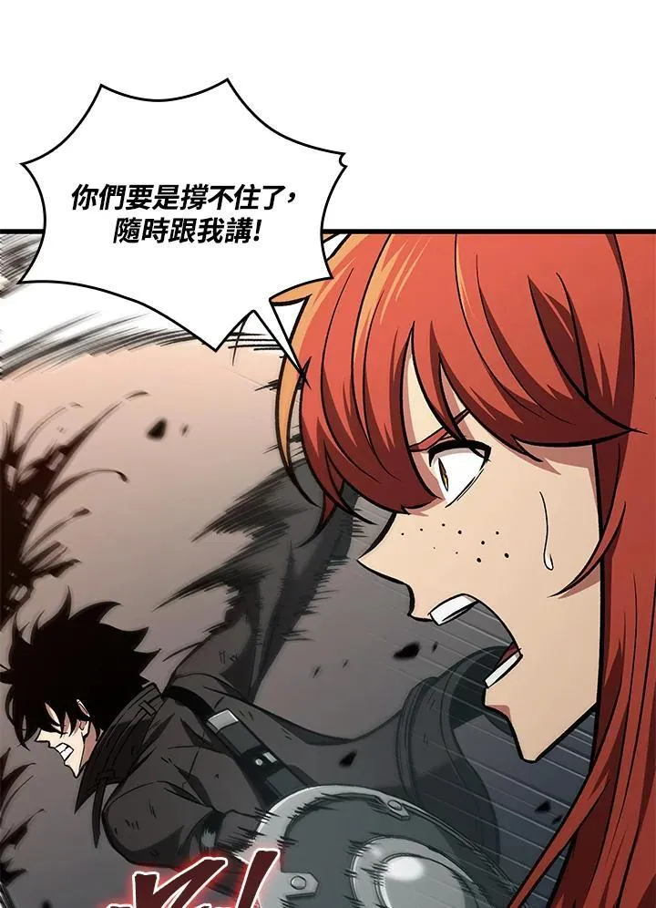 第9话113