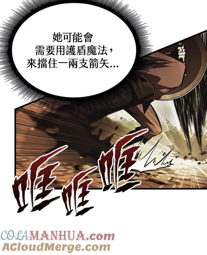 第21话112