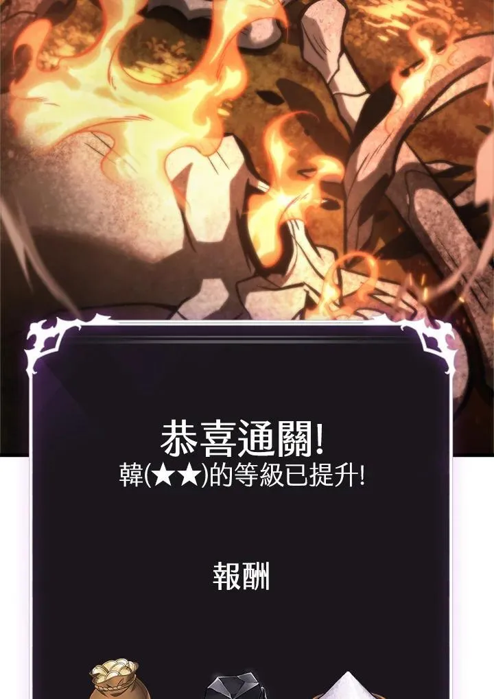 第38话29