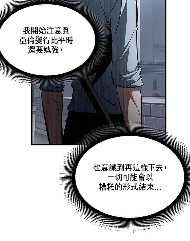 第62话66