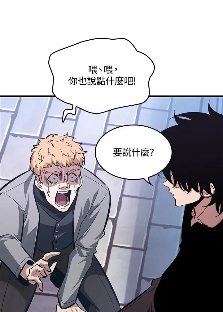第58话37