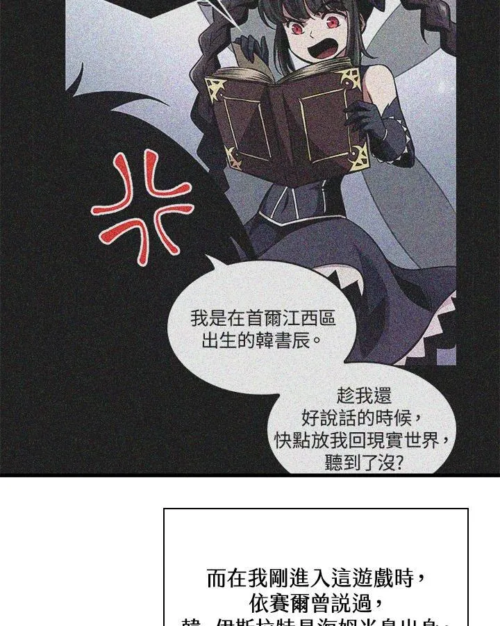第60话58