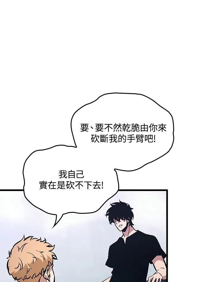 第58话47