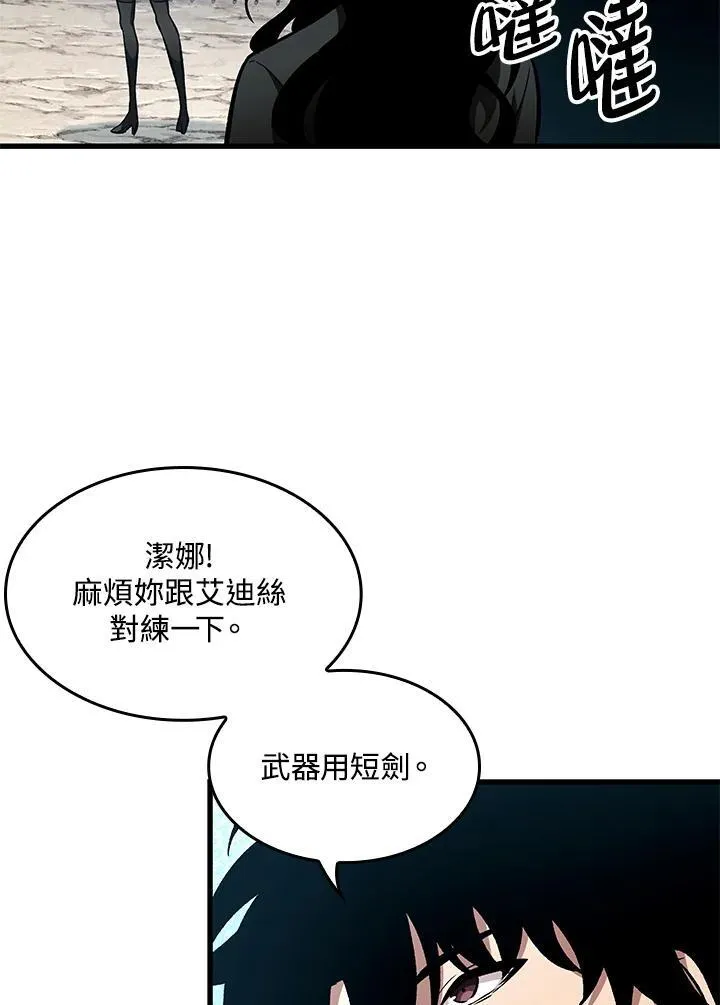 第18话82
