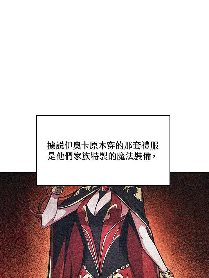 第24话19