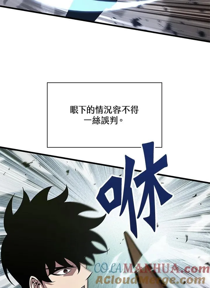 第38话88