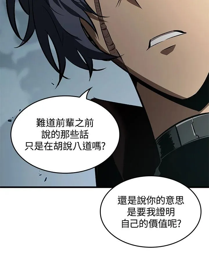 第55话57