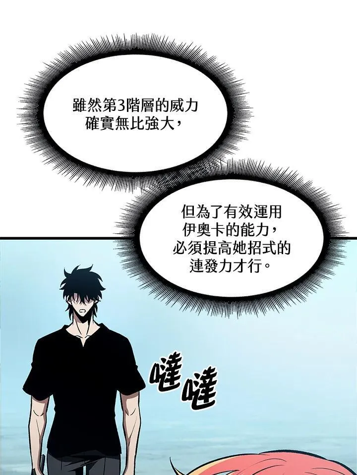 第25话13