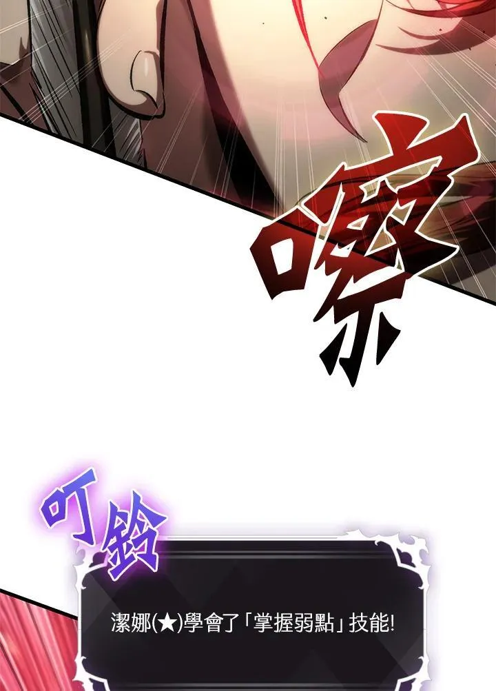 第43话105