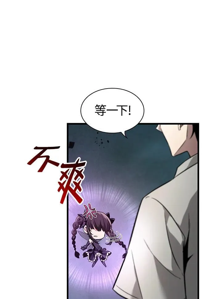 第1话51