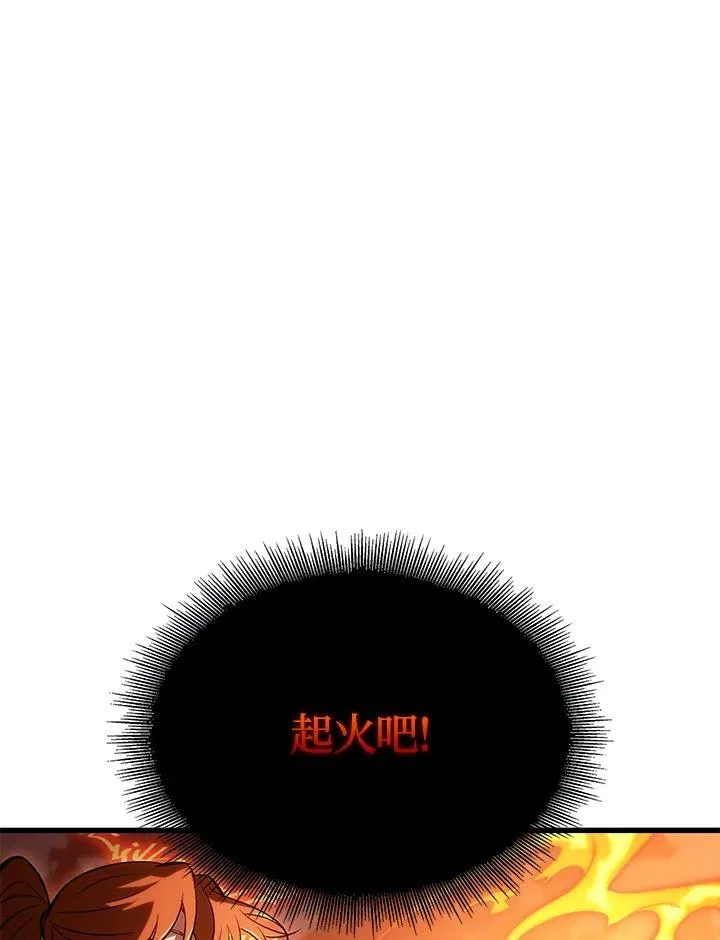 第42话58