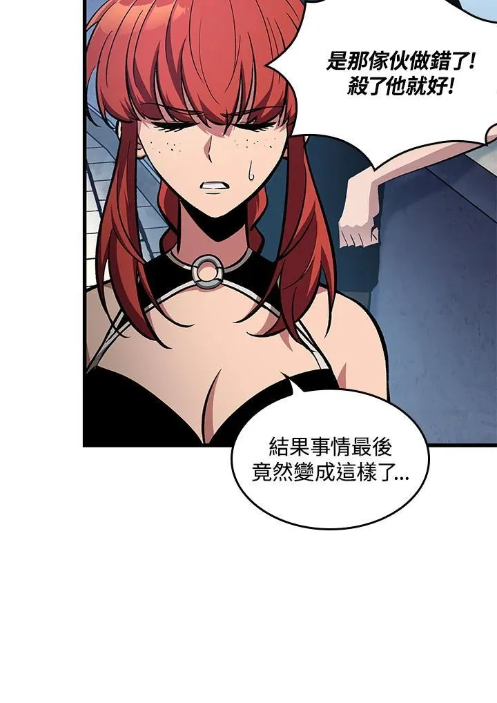 第58话29