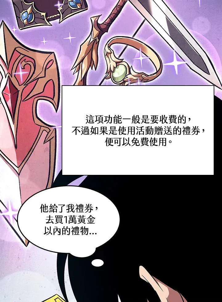 第37话142
