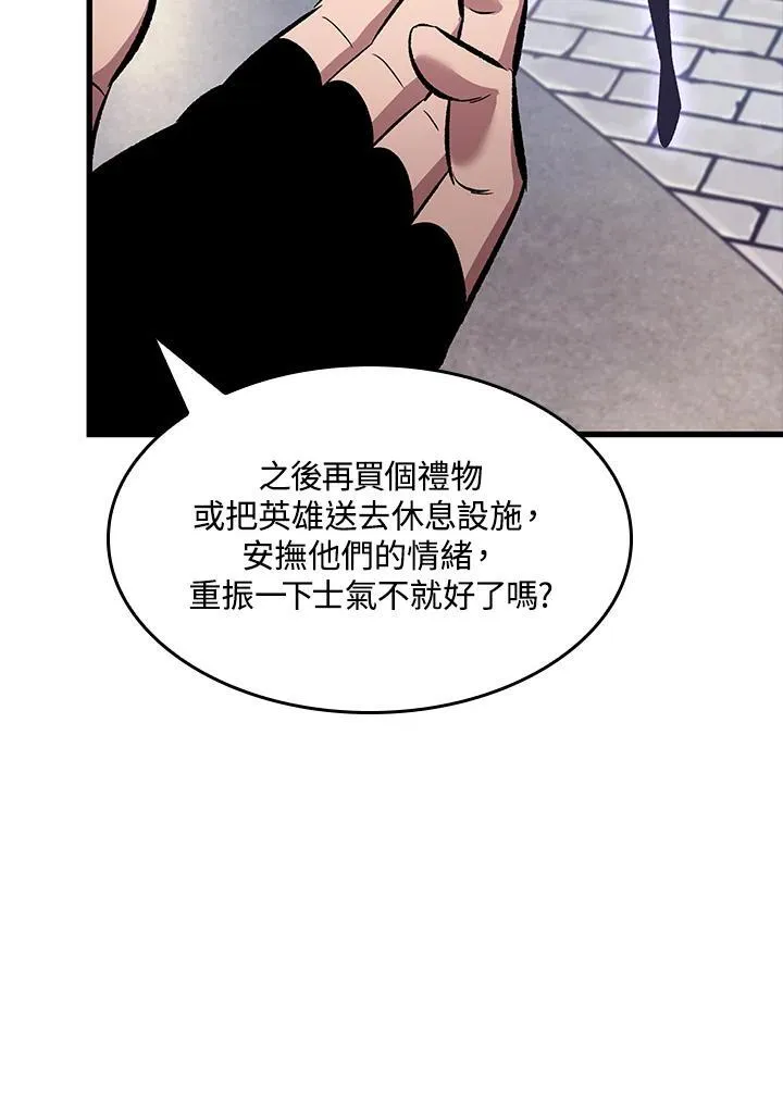 第39话63