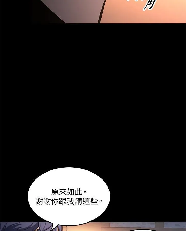 第57话17