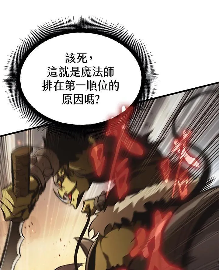 第21话110