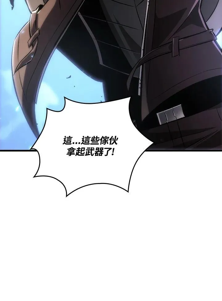 第47话83