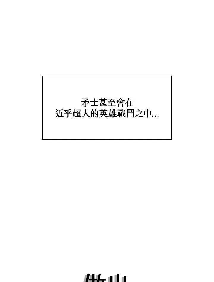 第62话111