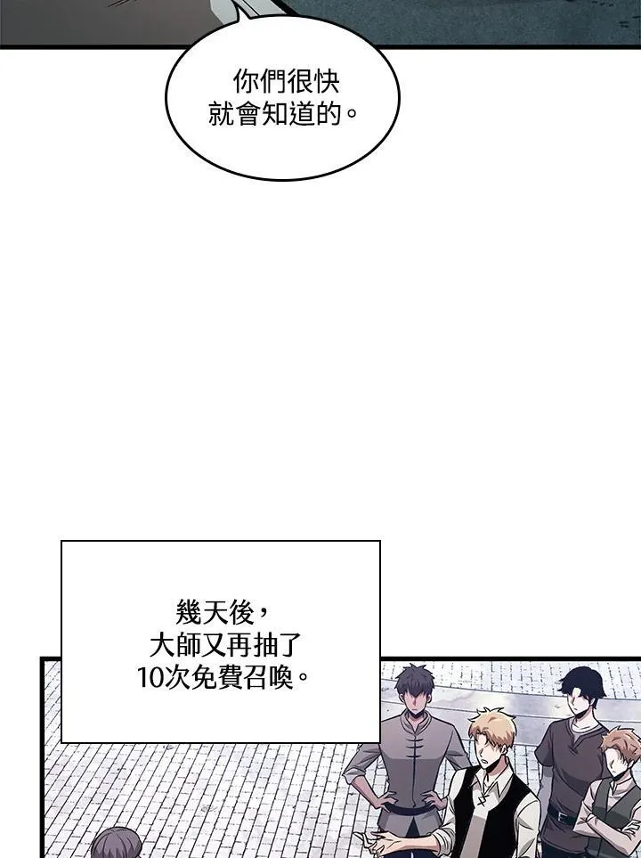 第8话86