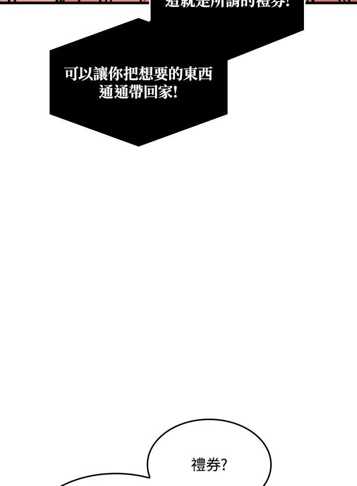 第37话138