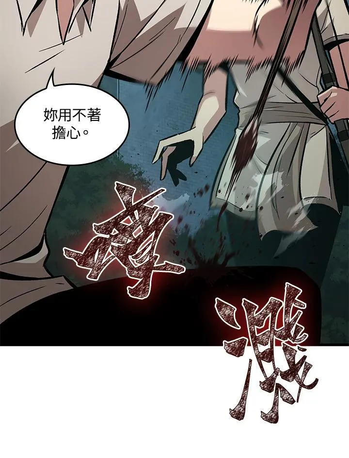 第4话79