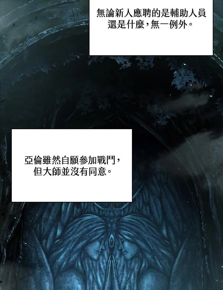 第19话19