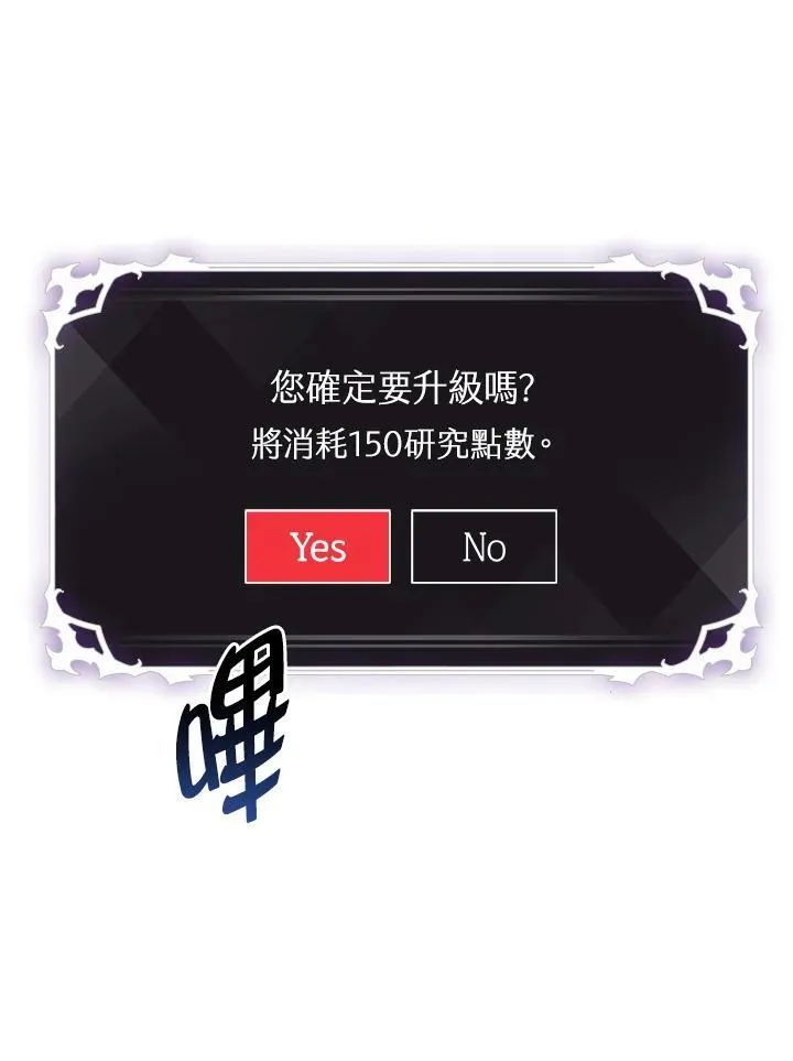 第55话98