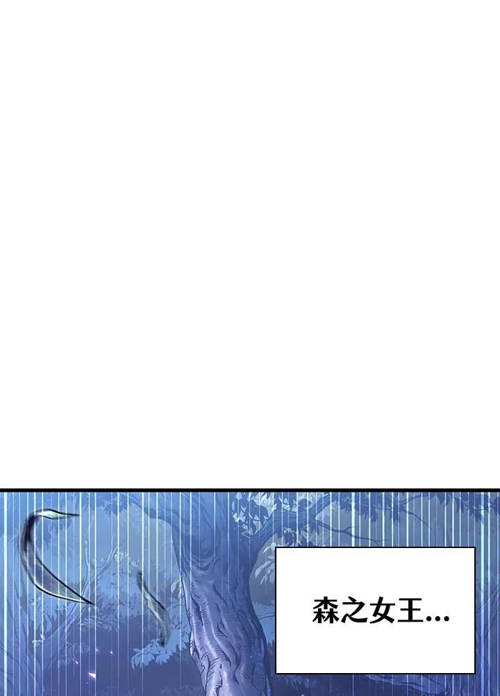 第13话107