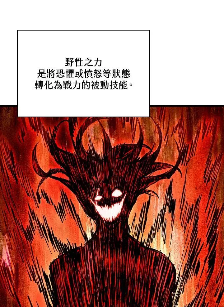 第58话119