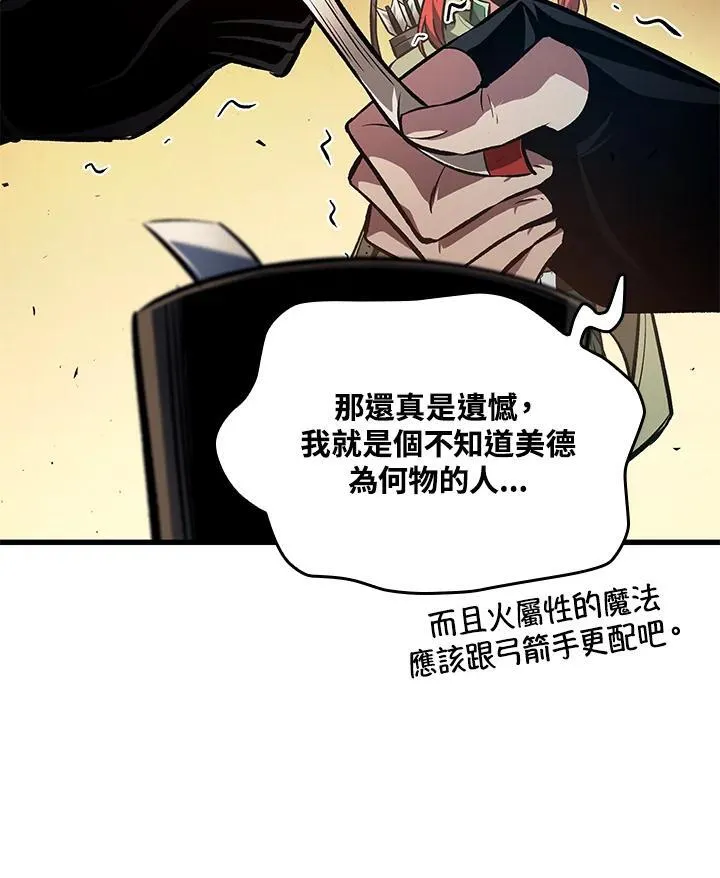 第20话65