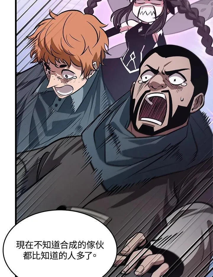 第57话138
