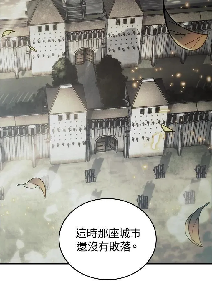 第26话3