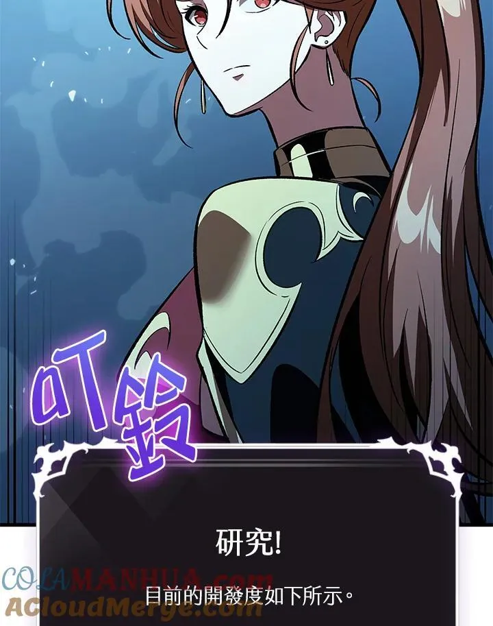第42话84