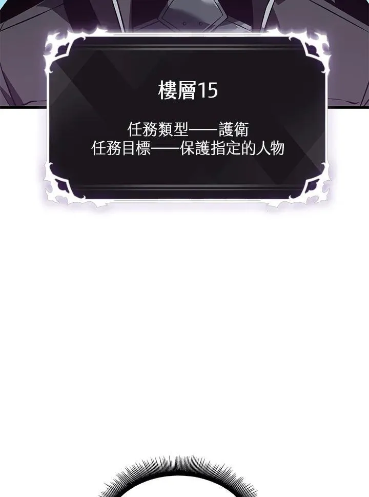 第46话129