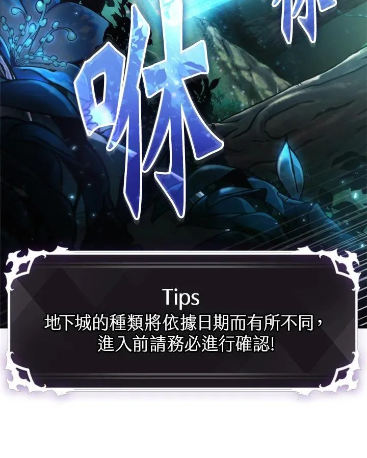 第13话74