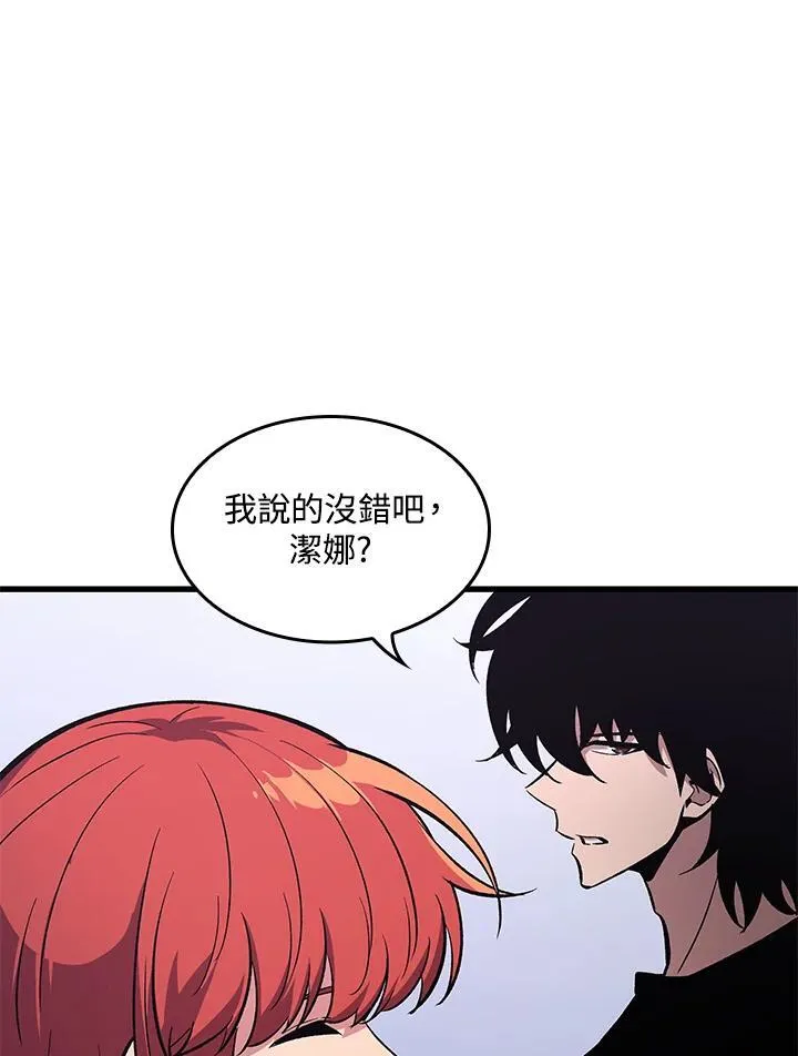 第57话70