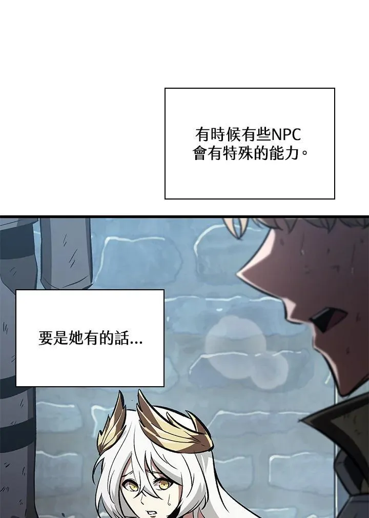 第50话46