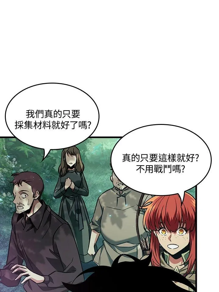 第13话85