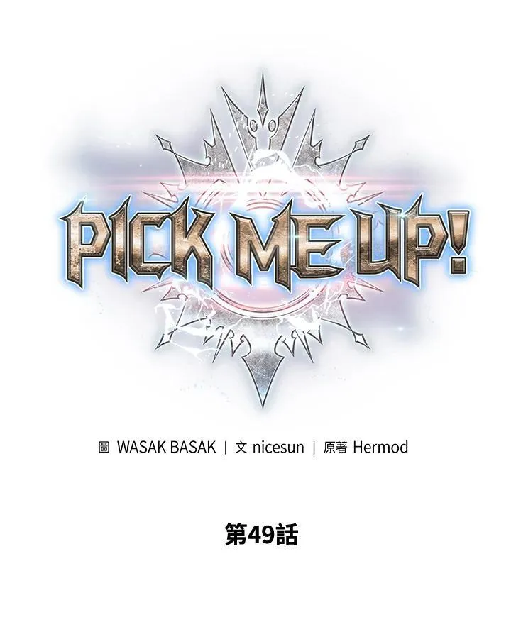 第49话5