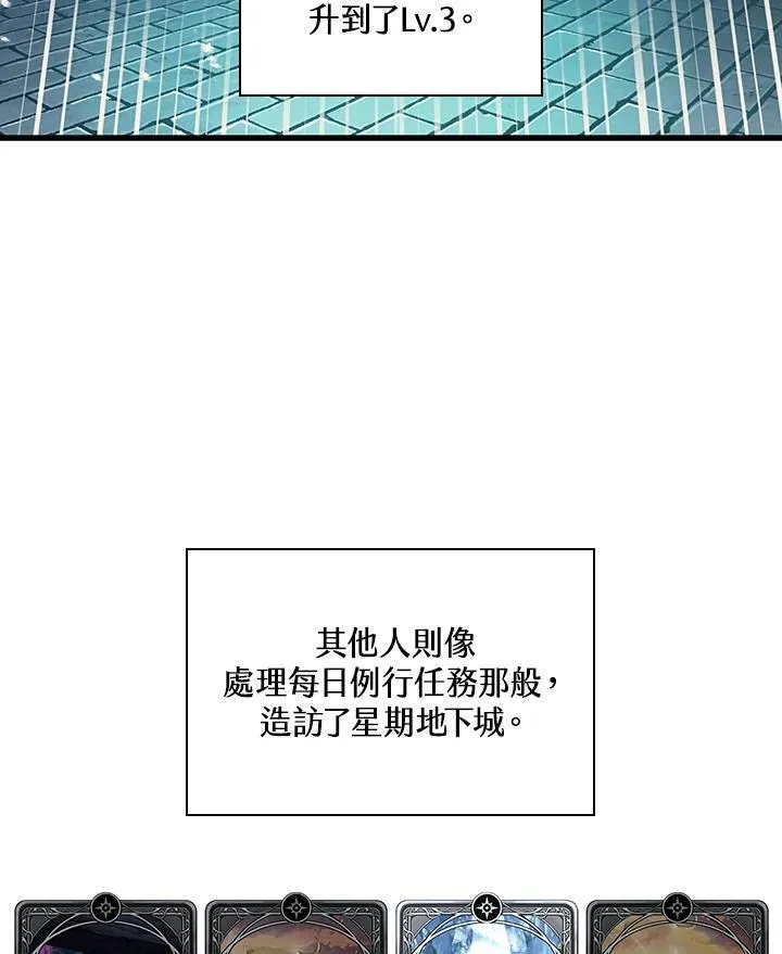 第19话23