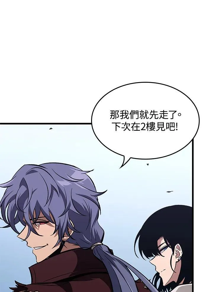 第58话74