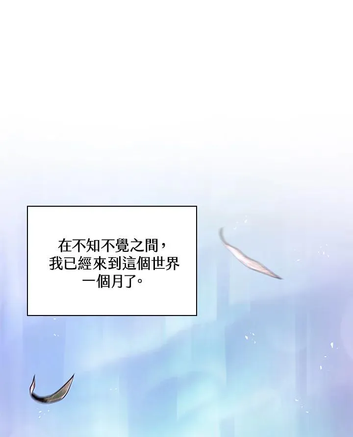 第13话46