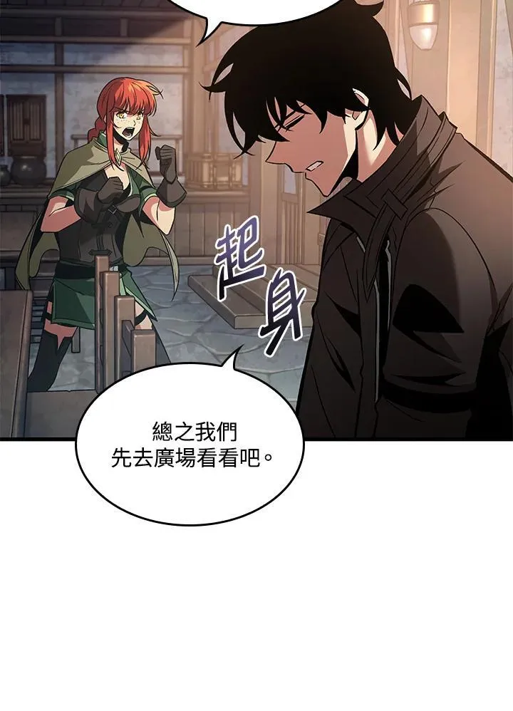 第15话90