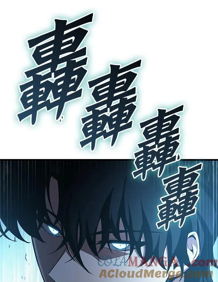 第56话4