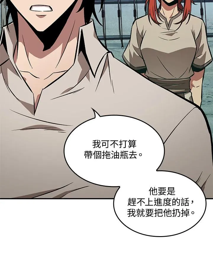 第5话87