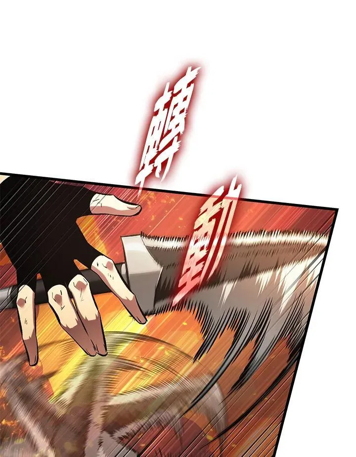 第33话91